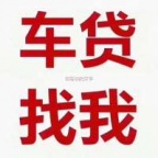 后海办理车贷款抵押流程(工商银行抵押车贷款流程)